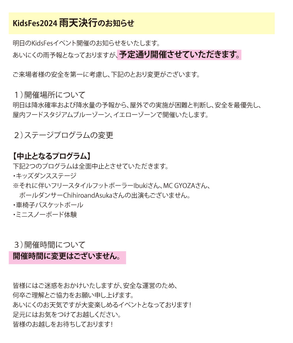 ポップアップ画像
